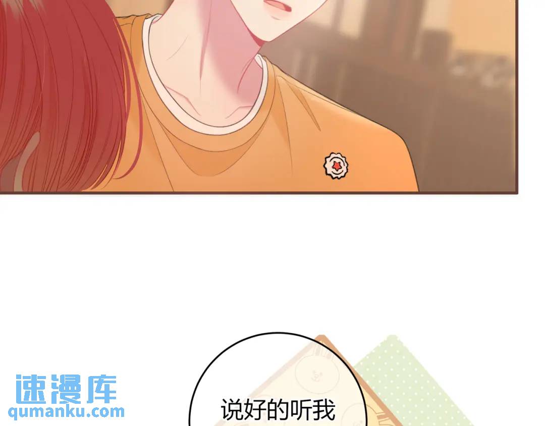 第37话 目的11