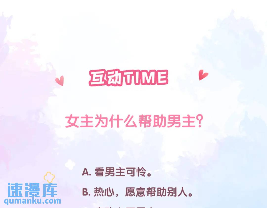 第37话 目的115