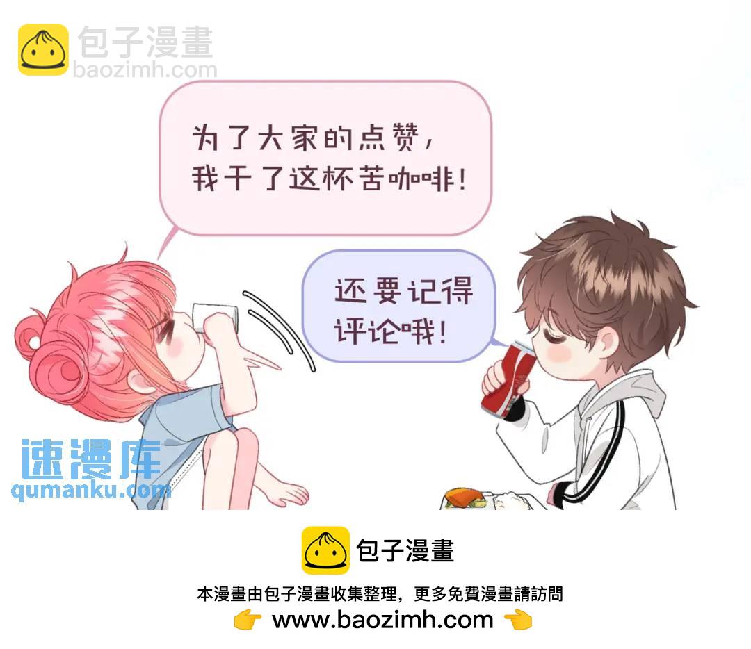第37话 目的117