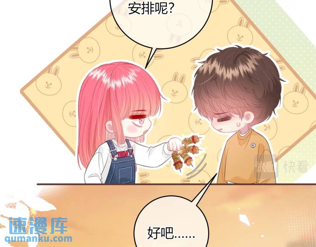 第37话 目的12