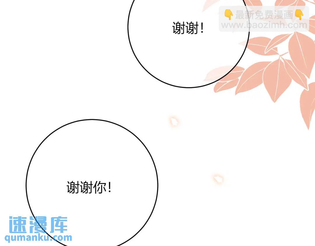 第37话 目的16