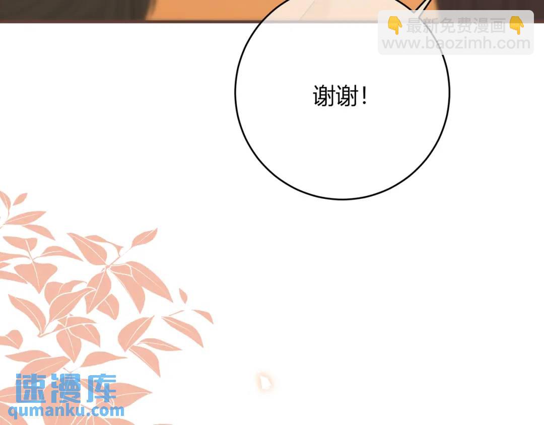 第37话 目的18