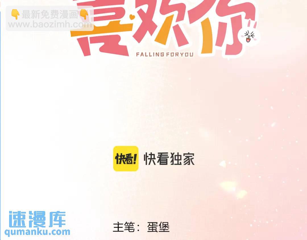 第37话 目的2
