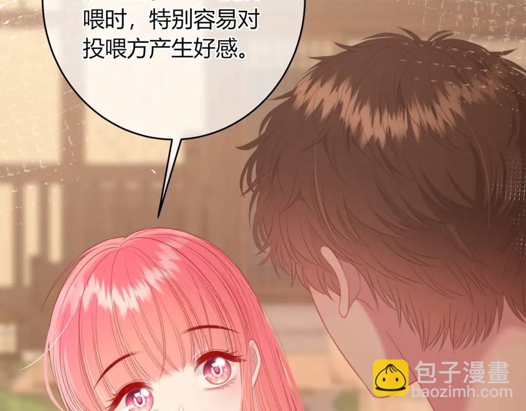 第37话 目的23