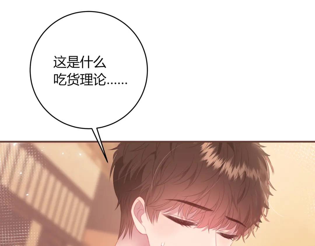 第37话 目的26