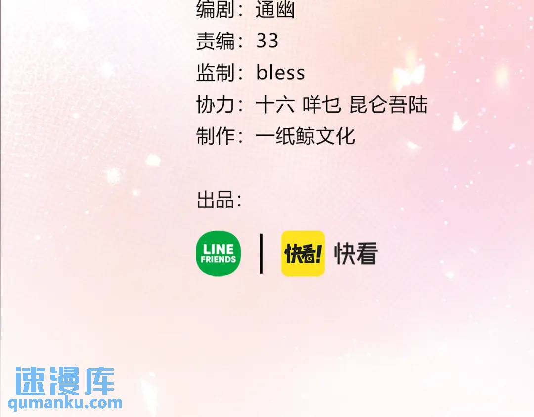 第37话 目的3