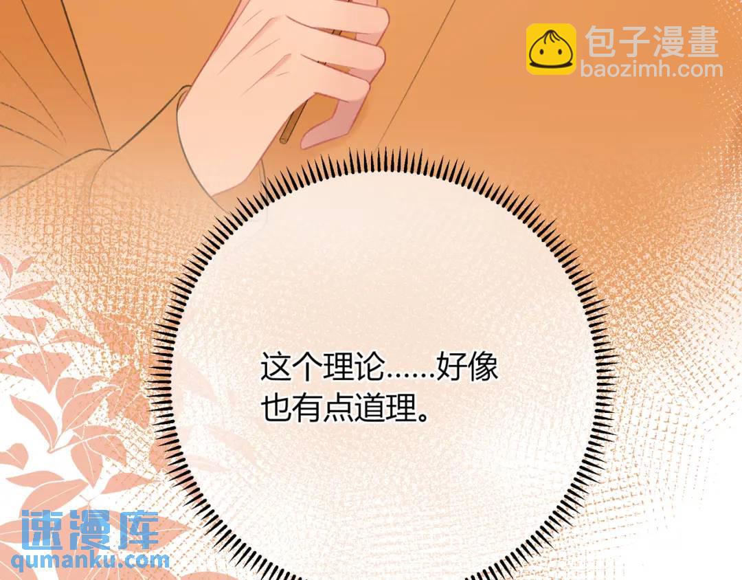 第37话 目的36