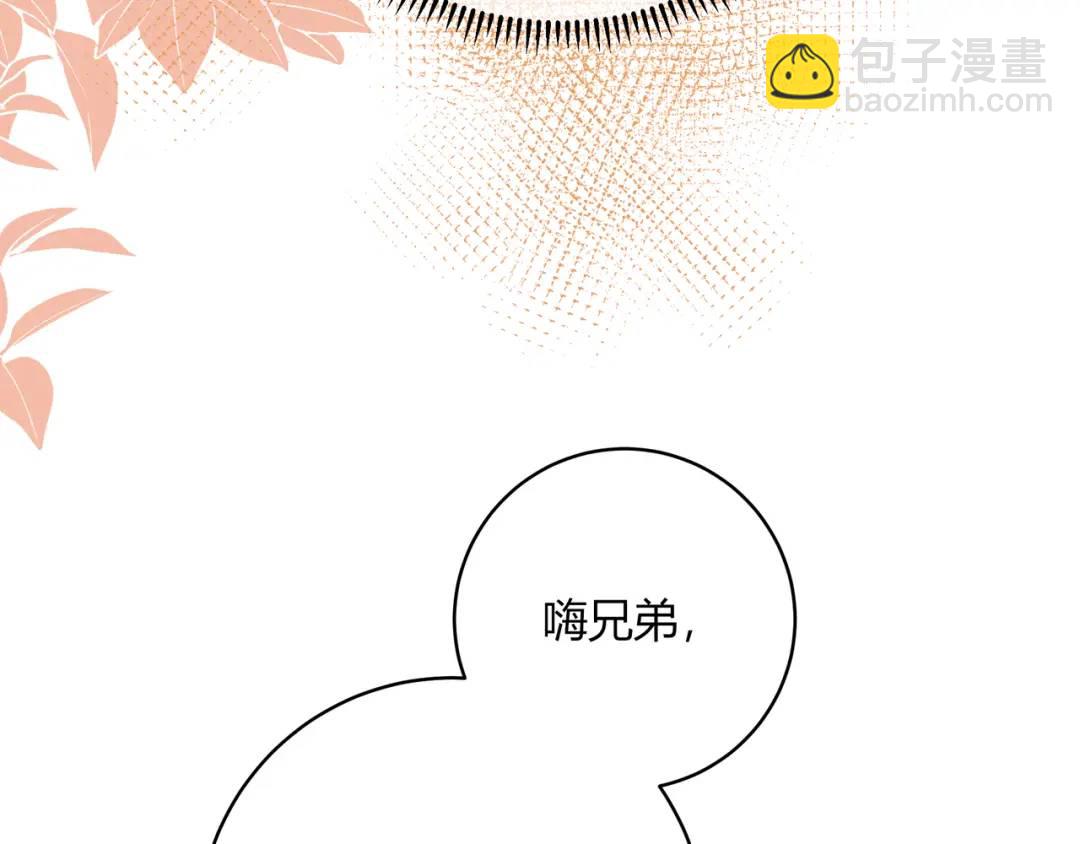第37话 目的37