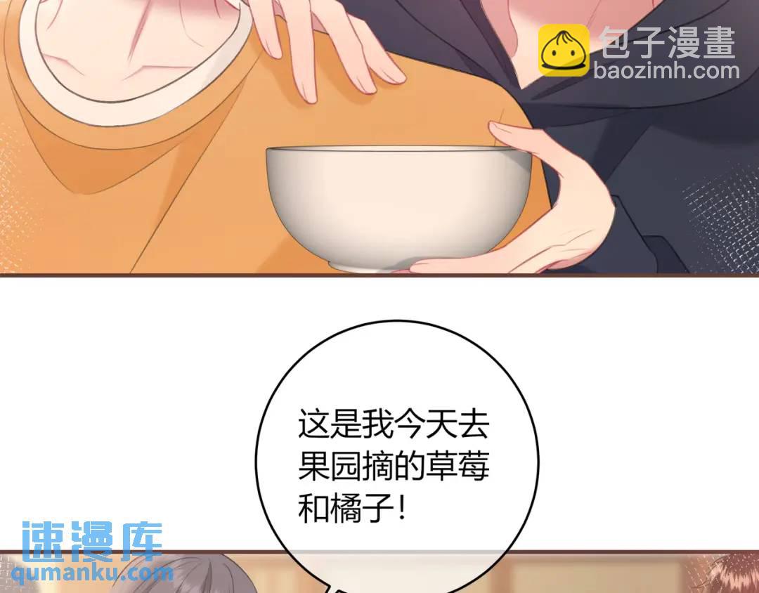 第37话 目的39