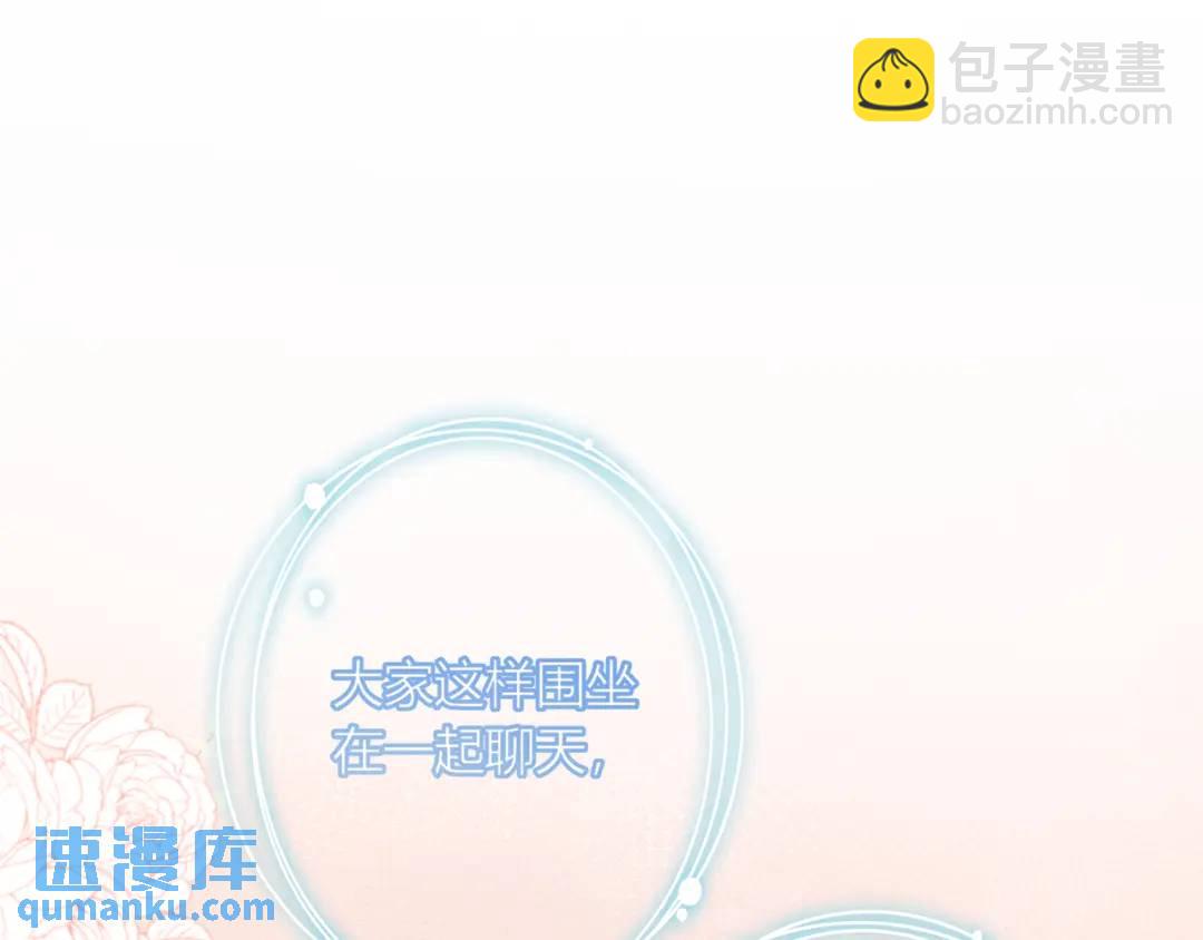 第37话 目的45
