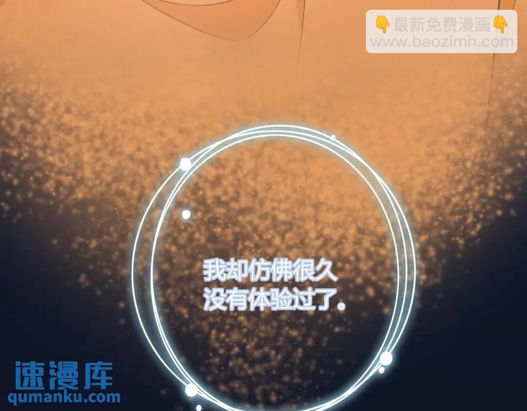 第37话 目的52