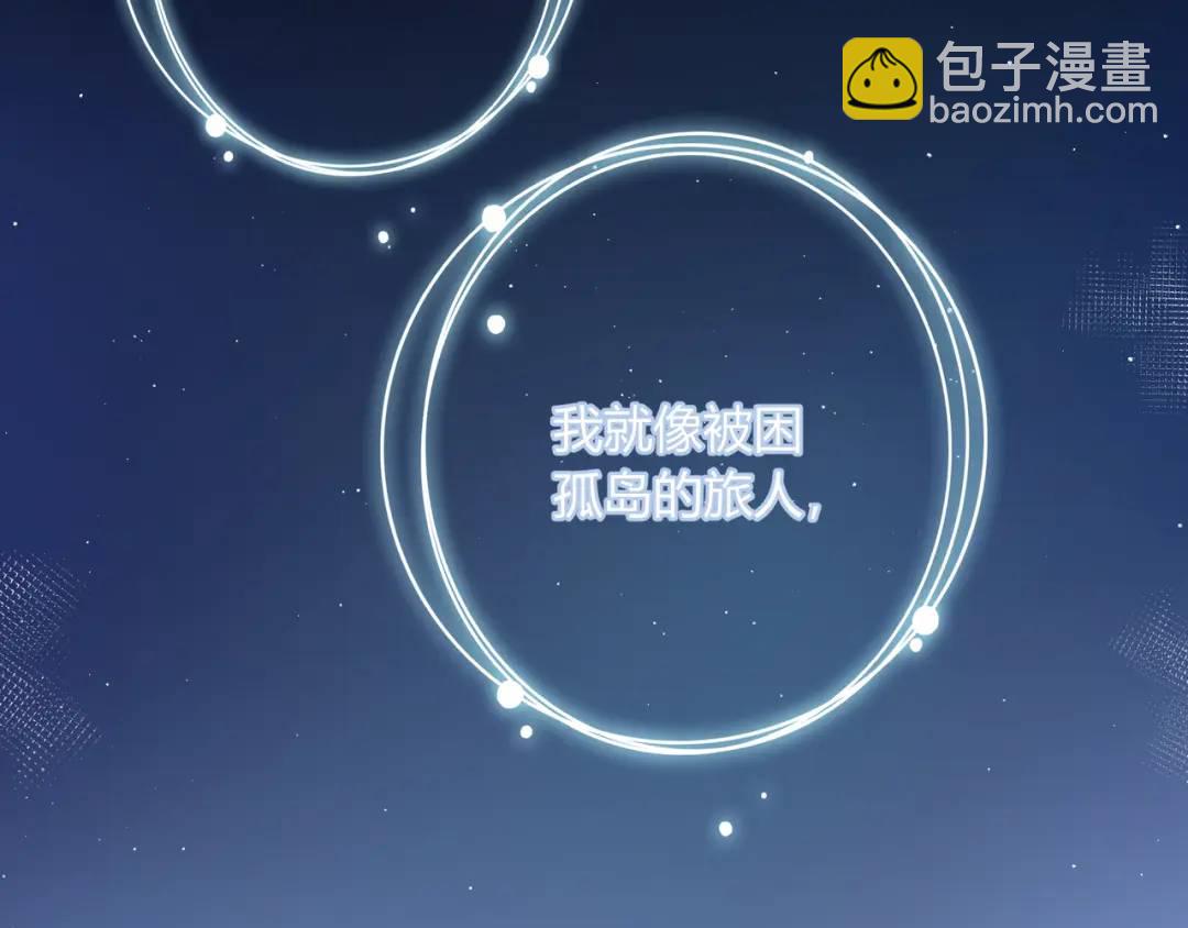 第37话 目的54
