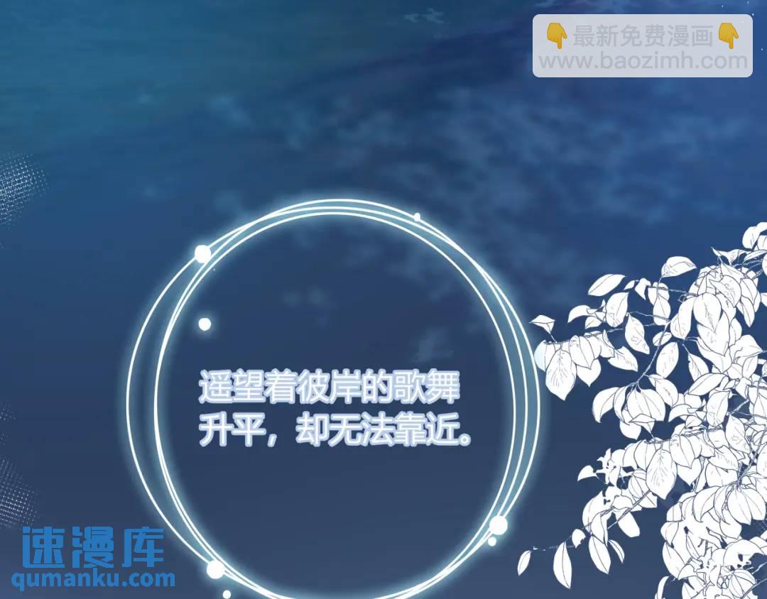 第37话 目的56