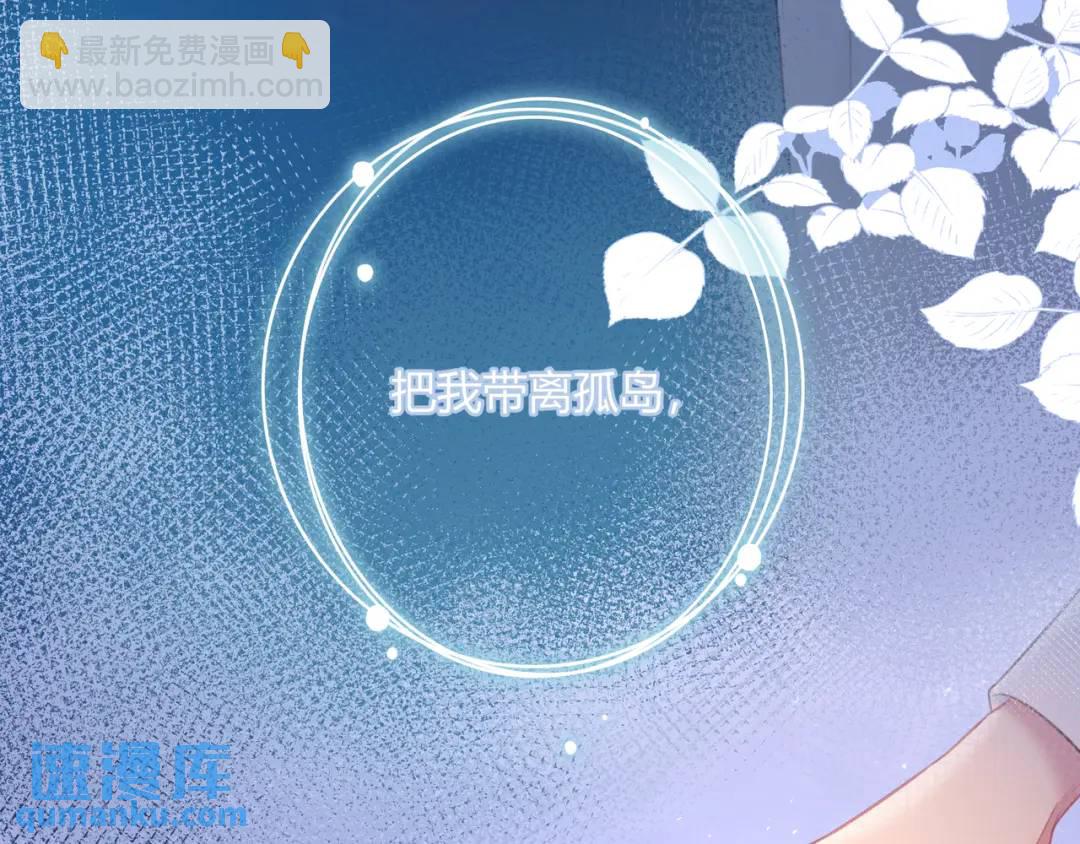 第37话 目的63