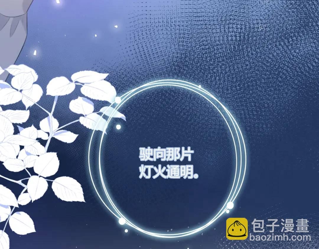 第37话 目的65