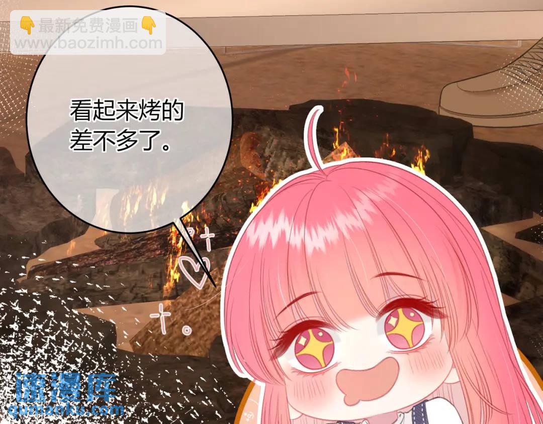 第37话 目的7