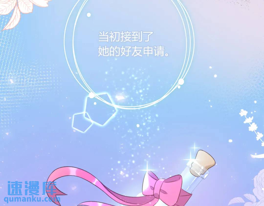 第37话 目的75