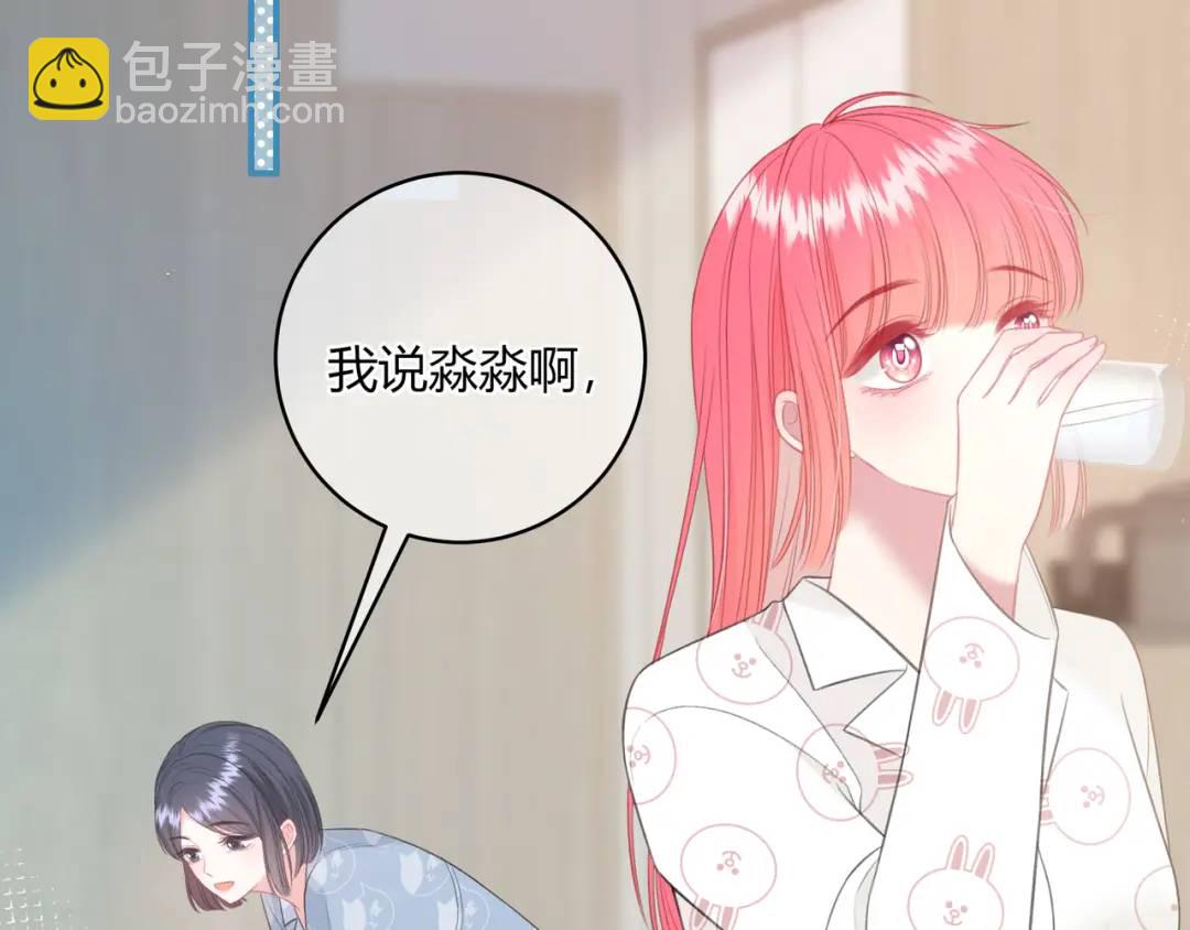 第37话 目的83