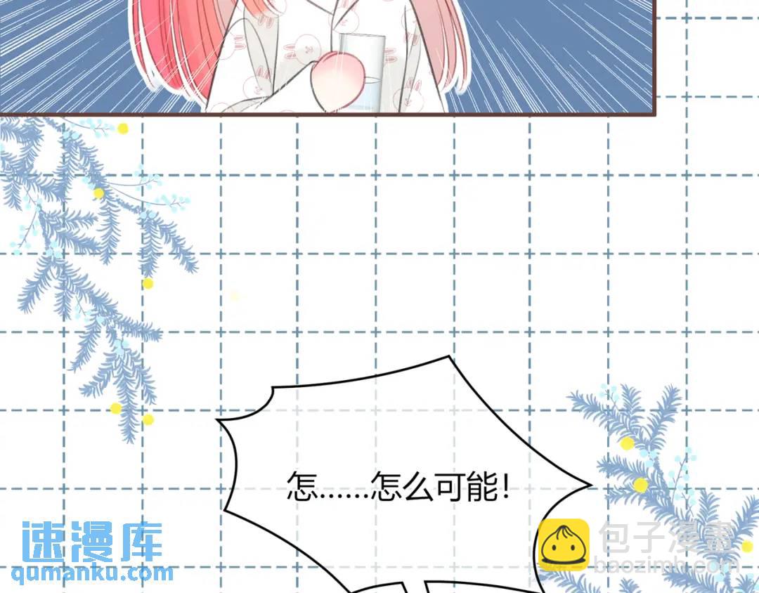 第37话 目的86