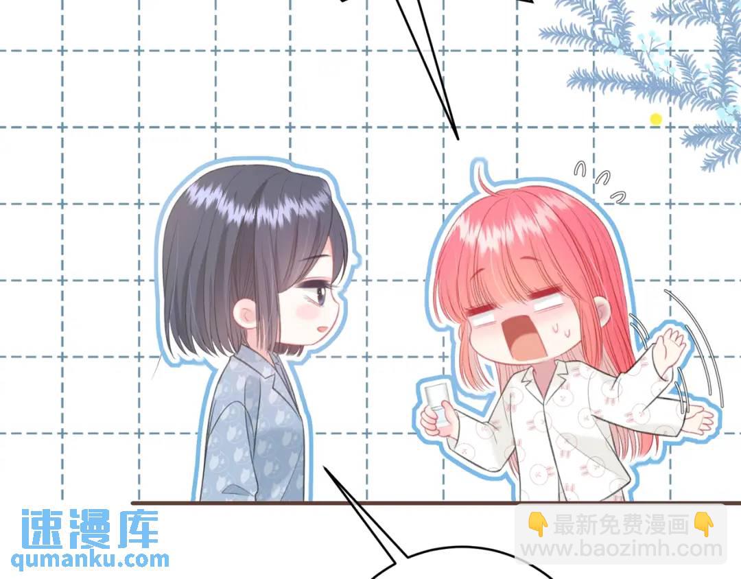 第37话 目的87