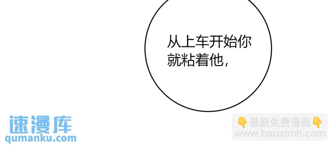 第37话 目的88