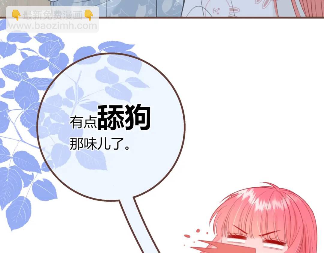 第37话 目的91
