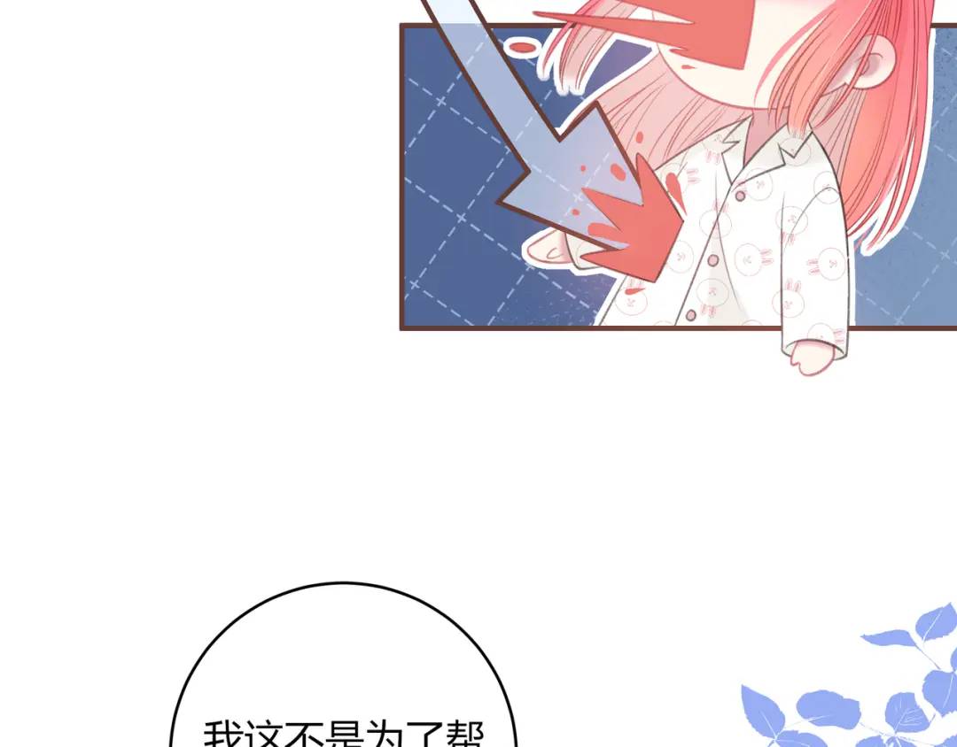 第37话 目的92