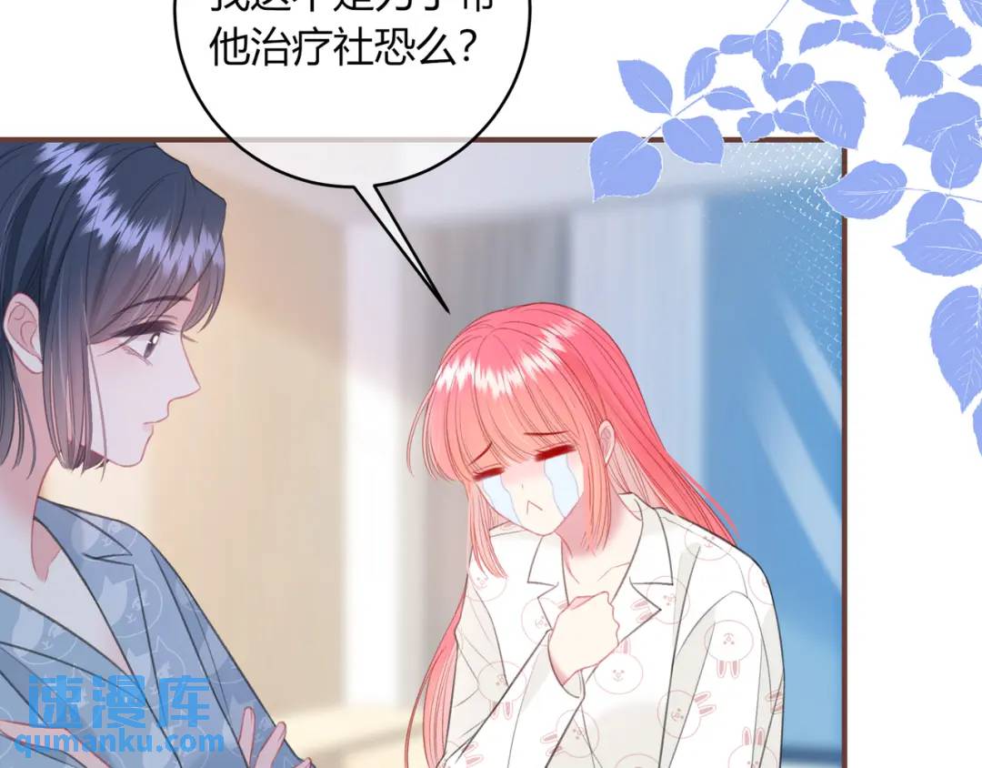第37话 目的93