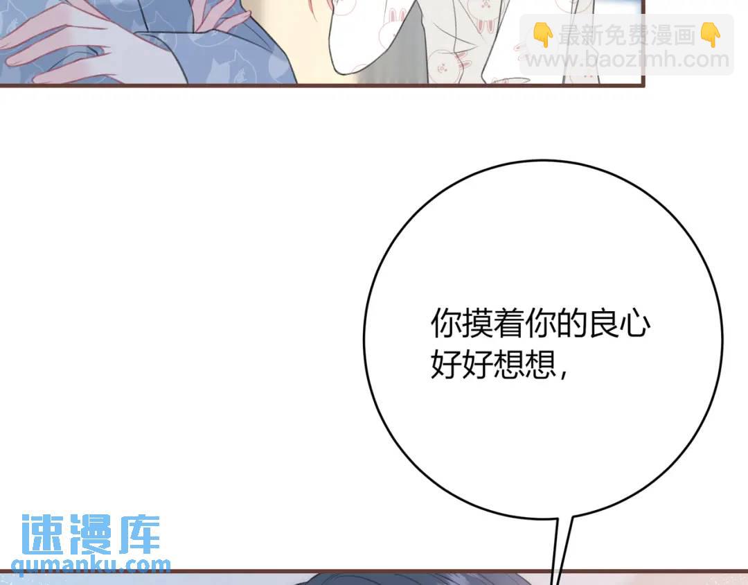 第37话 目的94