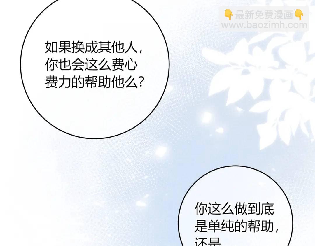 第37话 目的96