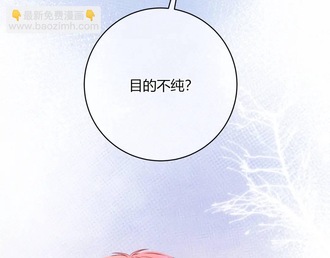 第37话 目的98