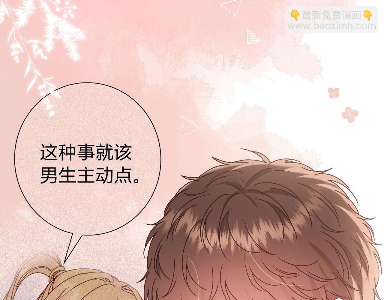 第2话 有你在59