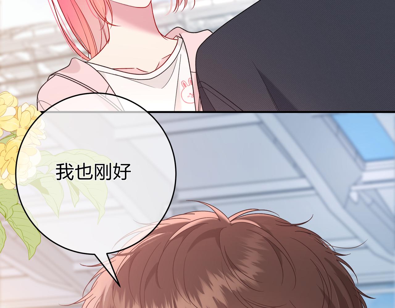 第3话 独自远行10