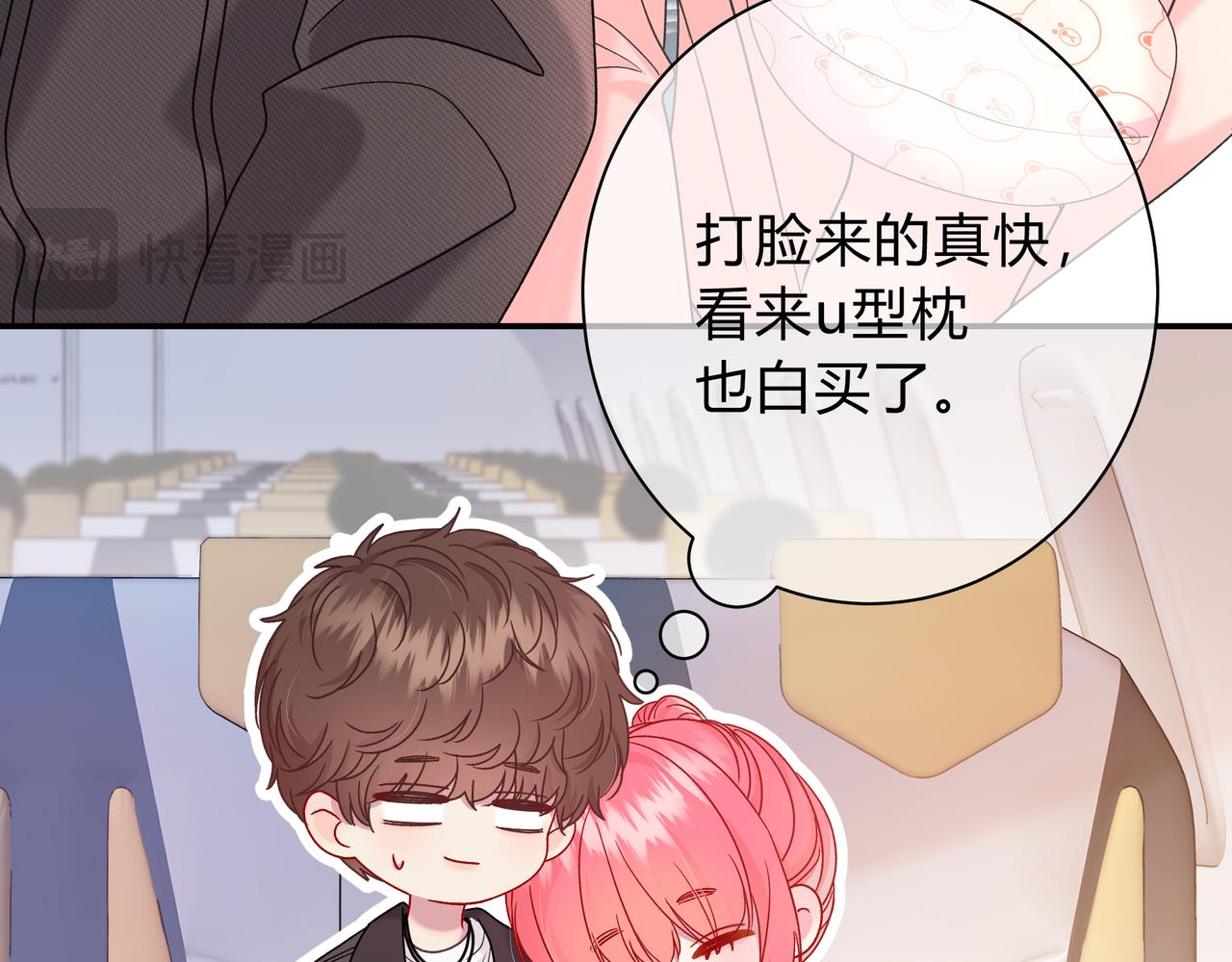 第3话 独自远行102