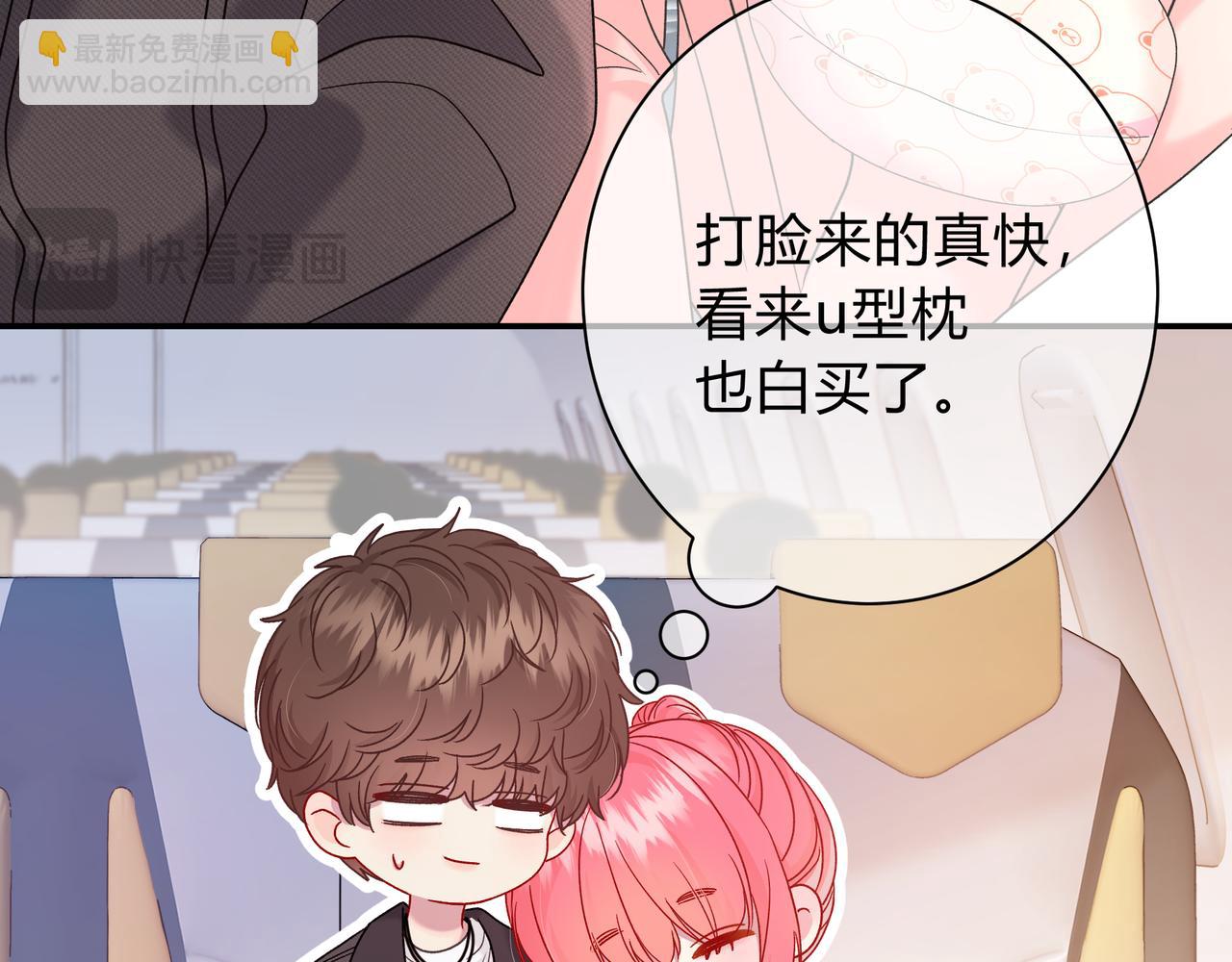 第3话 独自远行106