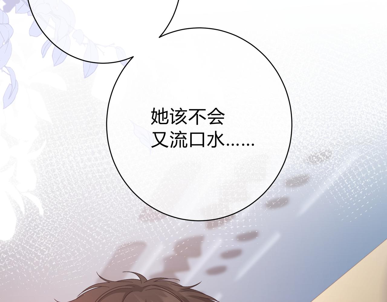 第3话 独自远行109
