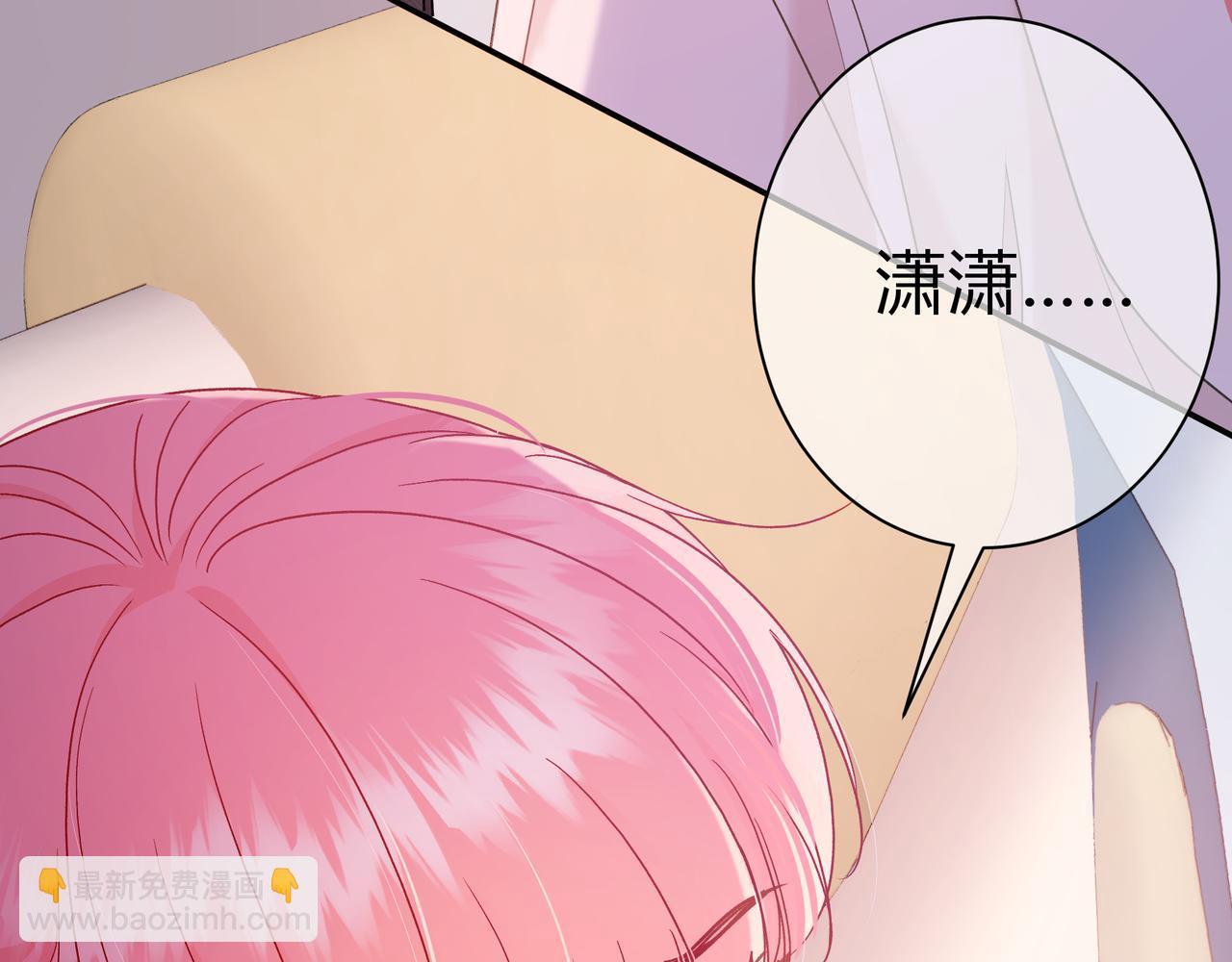 第3话 独自远行112