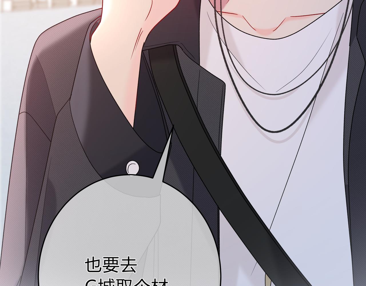 第3话 独自远行12
