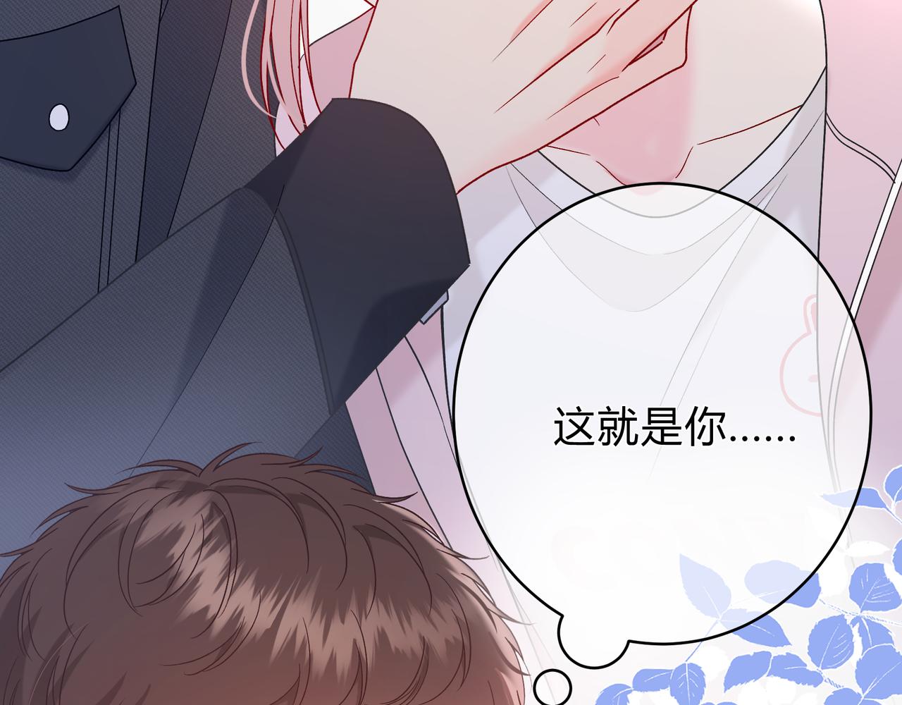 第3话 独自远行120