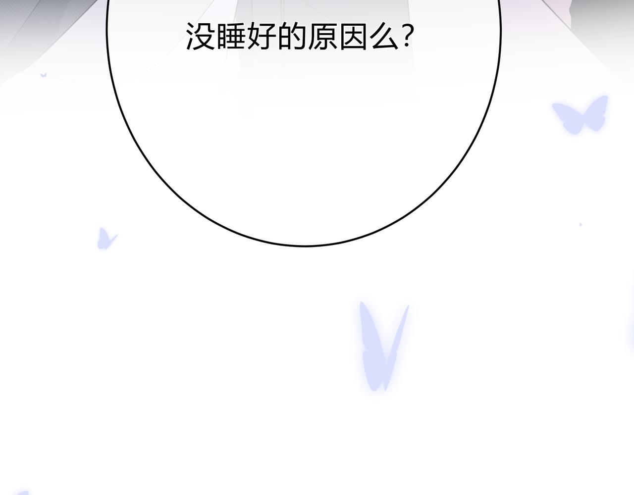 第3话 独自远行123