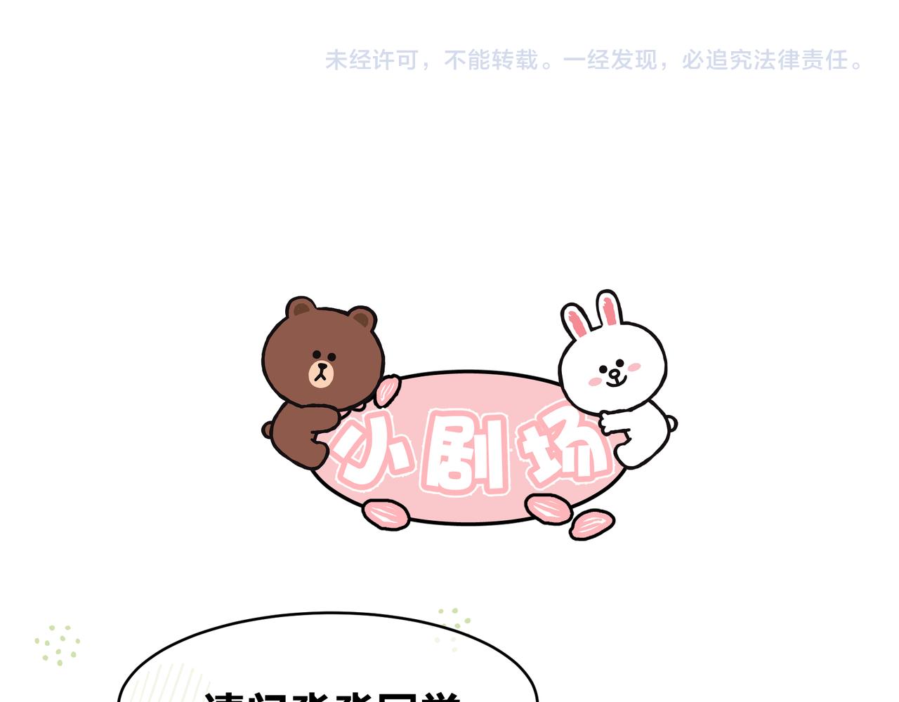 第3话 独自远行125