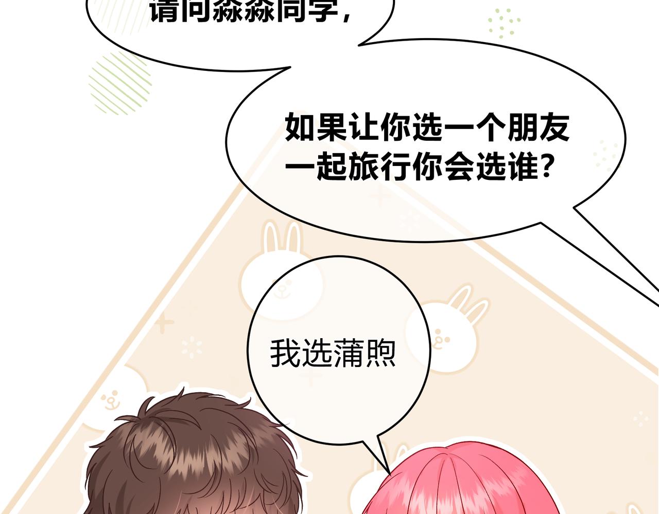 第3话 独自远行126