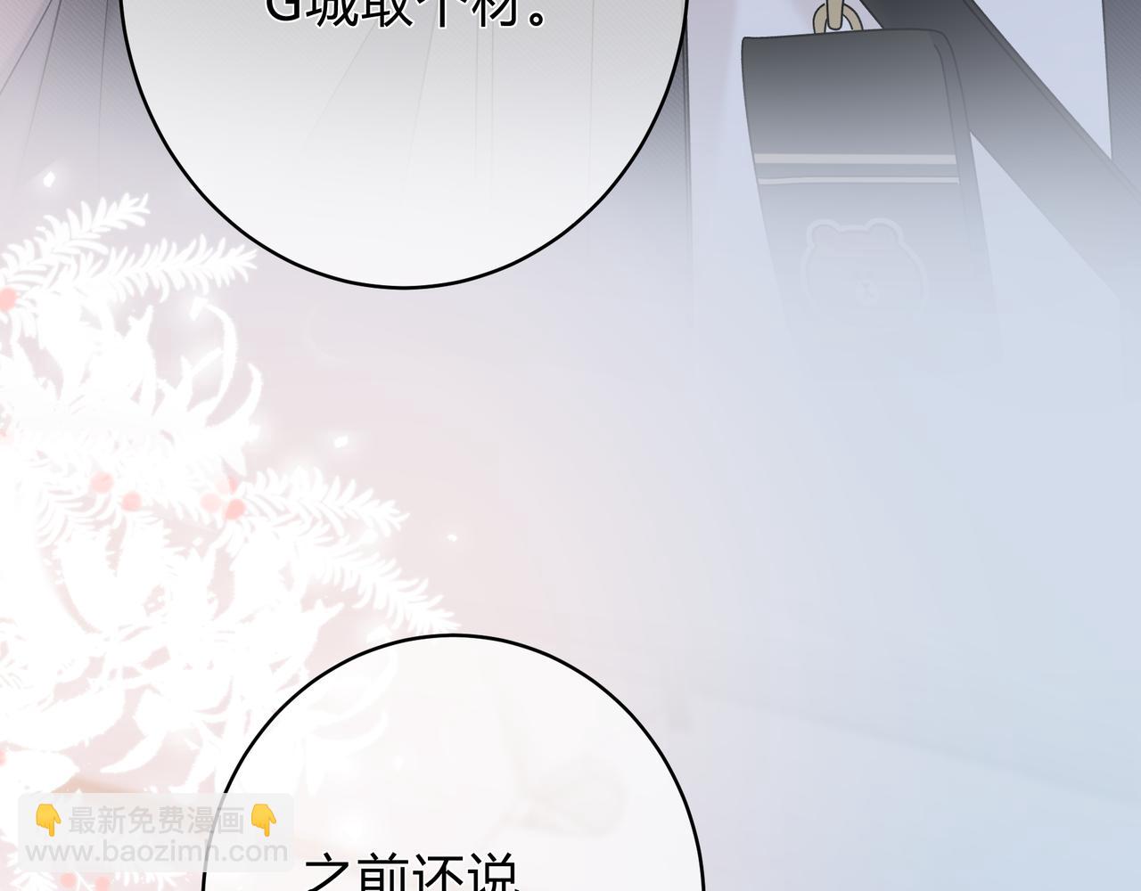 第3话 独自远行13