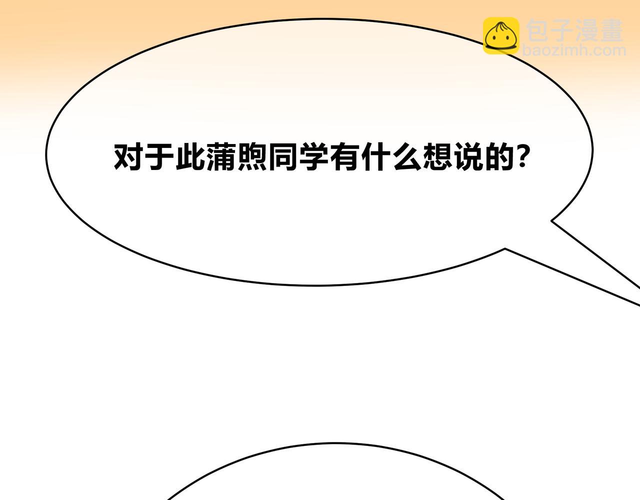 第3话 独自远行130
