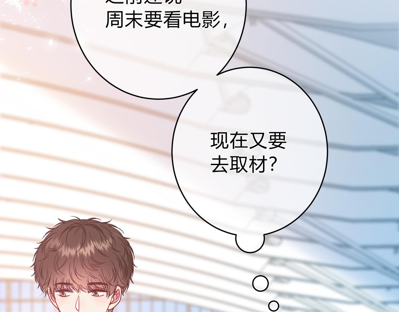 第3话 独自远行14