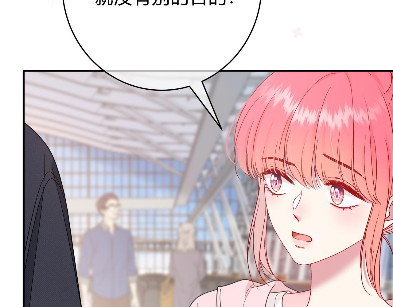 第3话 独自远行17