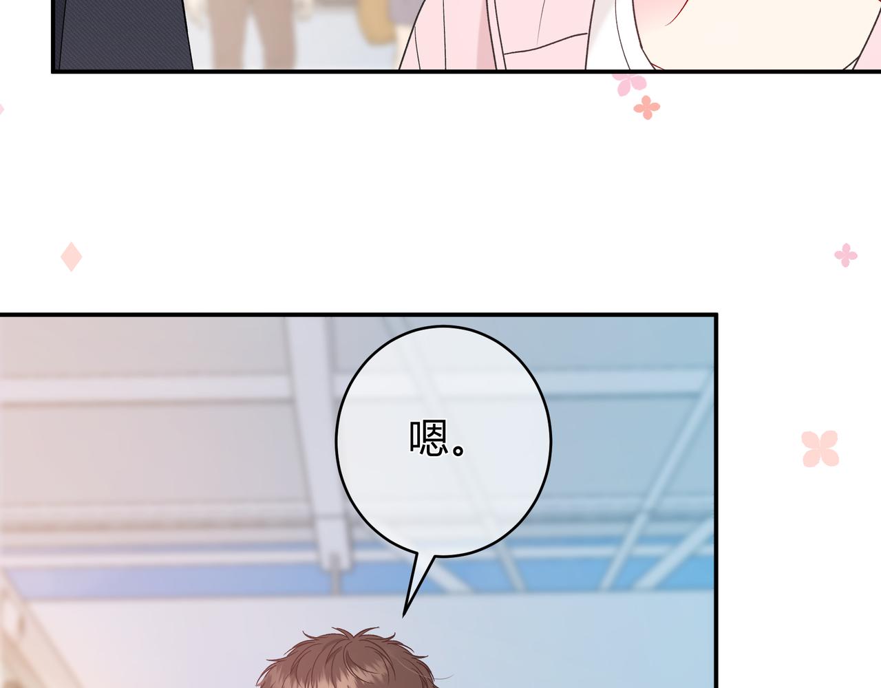 第3话 独自远行18