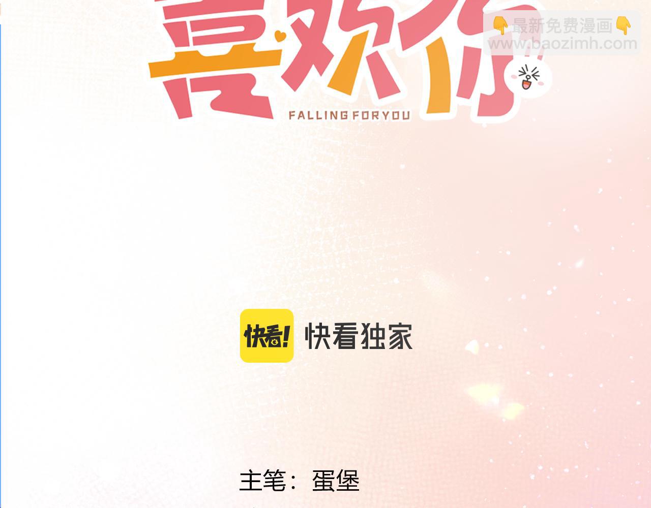 第3话 独自远行2