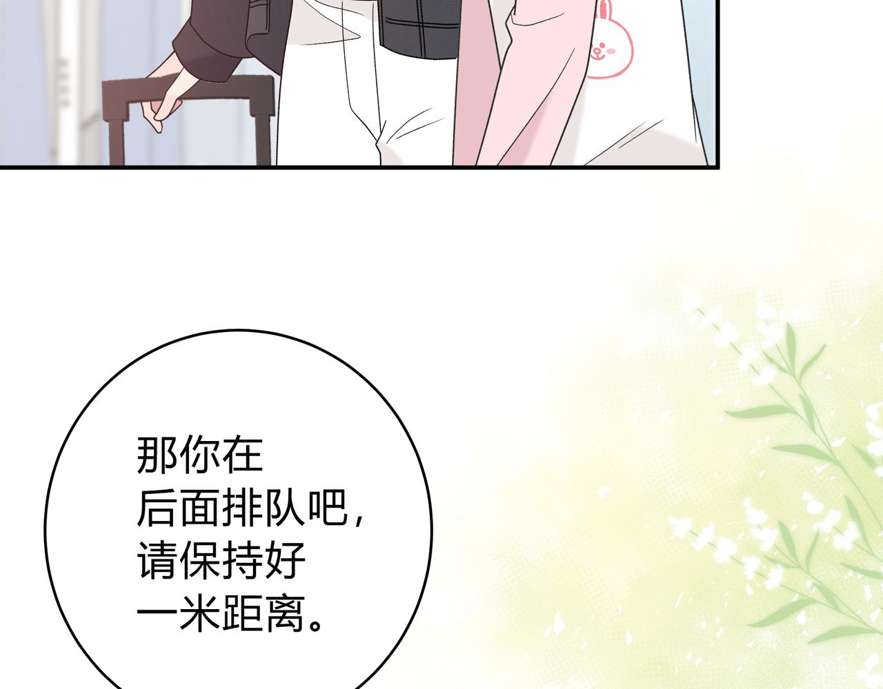 第3话 独自远行20