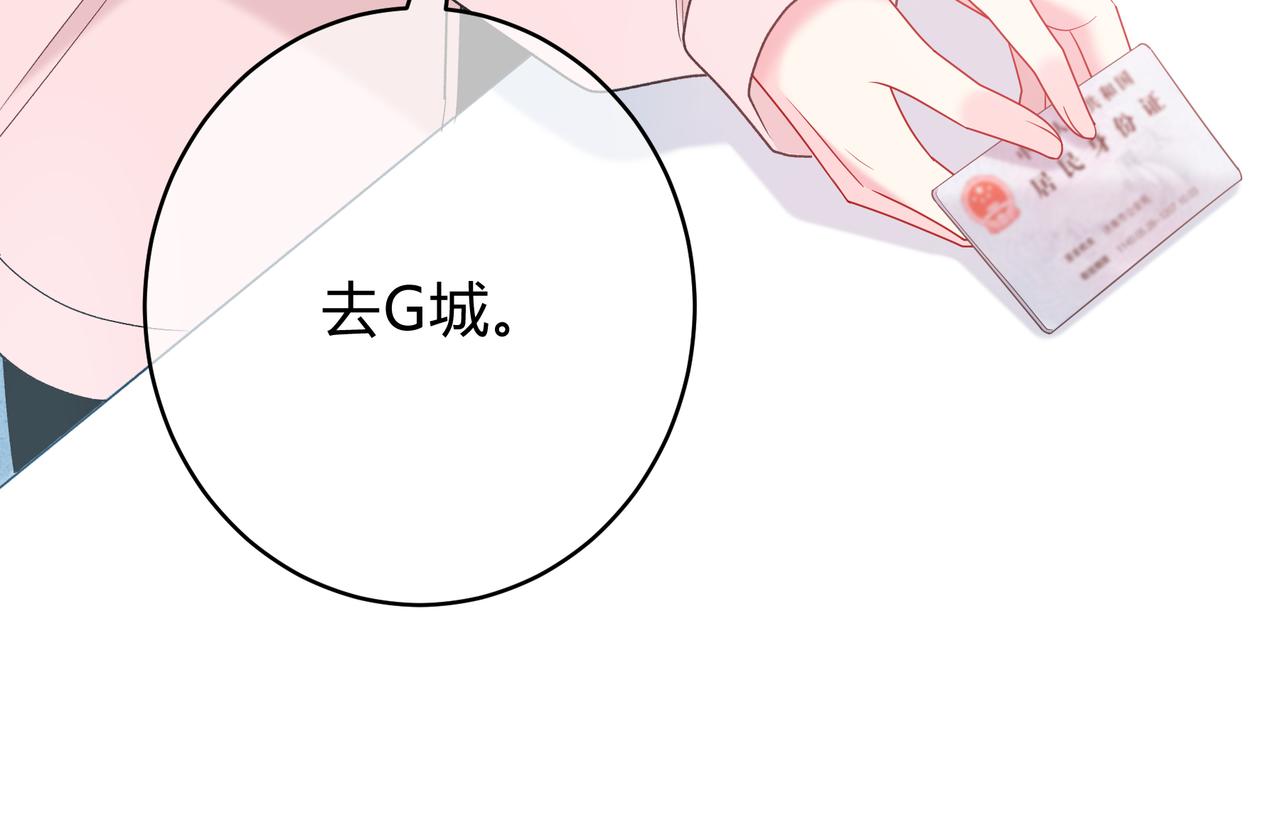 第3话 独自远行25